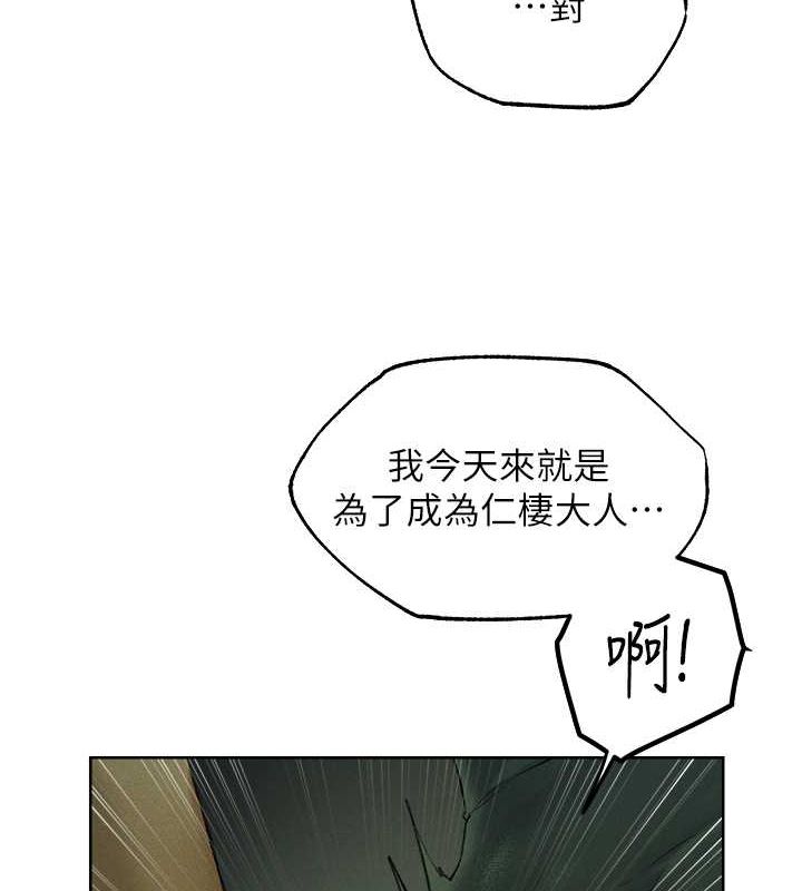 [韩国漫画] 人妻猎人 剧情,熟女人妻#[154P]-134