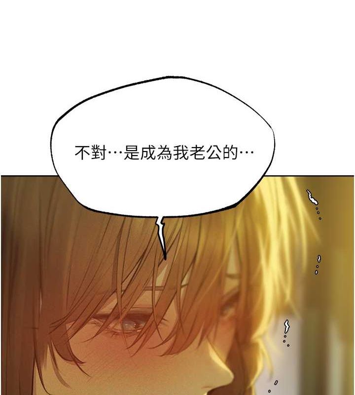 [韩国漫画] 人妻猎人 剧情,熟女人妻#[154P]-136