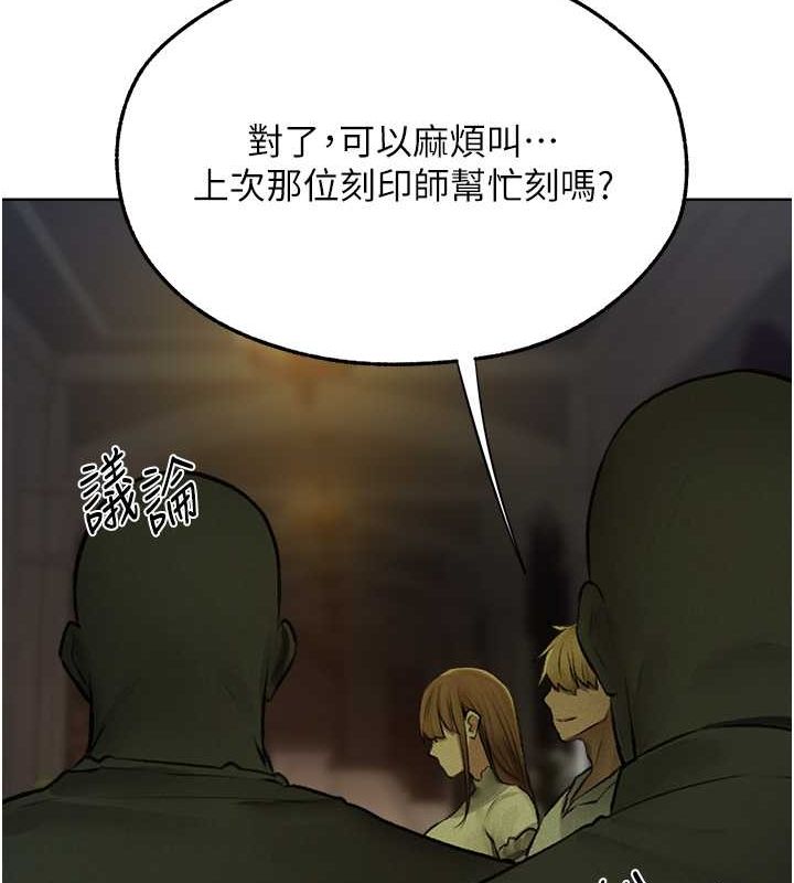 [韩国漫画] 人妻猎人 剧情,熟女人妻#[154P]-139