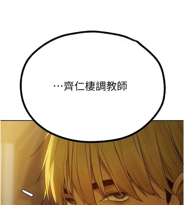 [韩国漫画] 人妻猎人 剧情,熟女人妻#[154P]-144