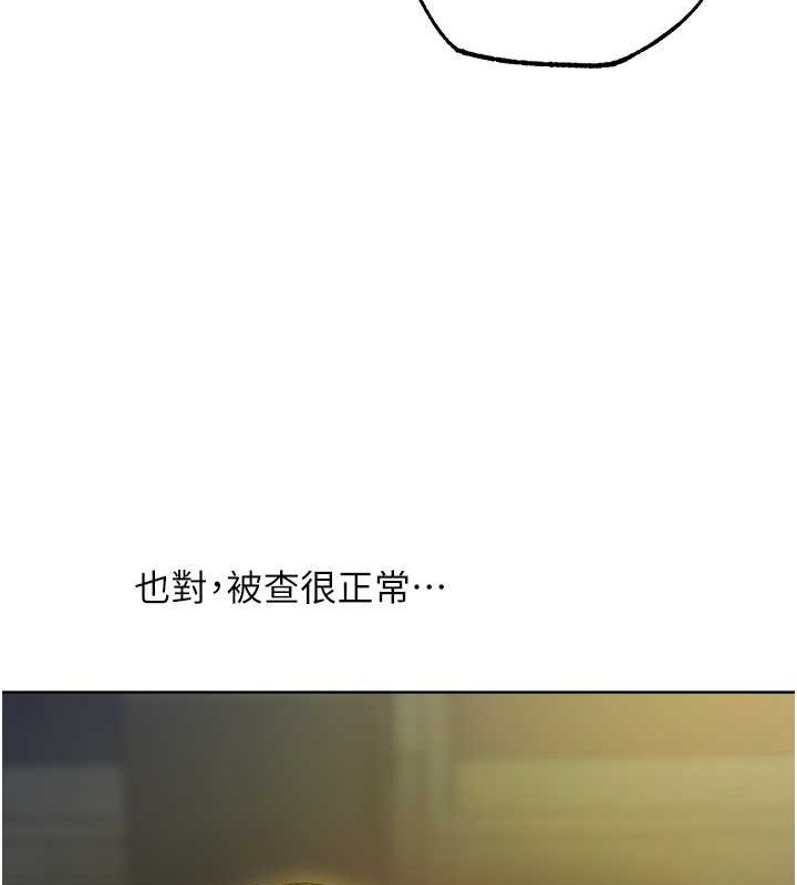 [韩国漫画] 人妻猎人 剧情,熟女人妻#[154P]-147