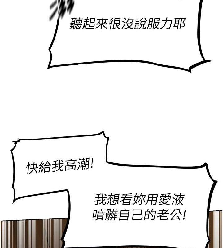 [韩国漫画] 人妻猎人 剧情,熟女人妻#[154P]-15