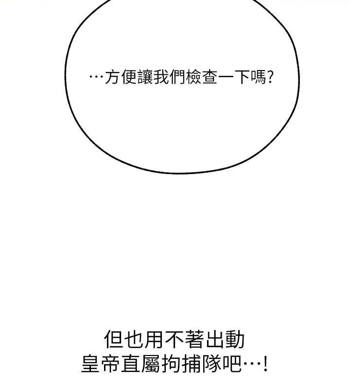 [韩国漫画] 人妻猎人 剧情,熟女人妻#[154P]-153