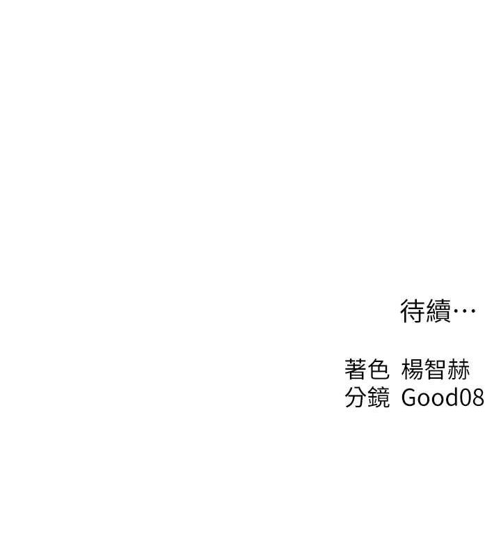 [韩国漫画] 人妻猎人 剧情,熟女人妻#[154P]-154