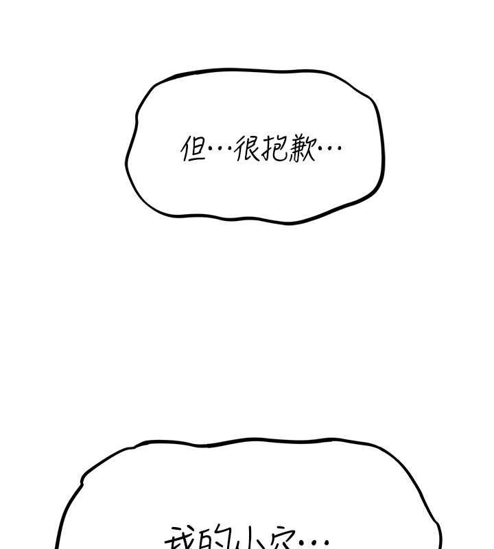 [韩国漫画] 人妻猎人 剧情,熟女人妻#[154P]-27