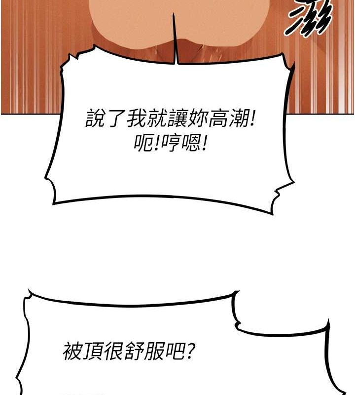 [韩国漫画] 人妻猎人 剧情,熟女人妻#[154P]-3