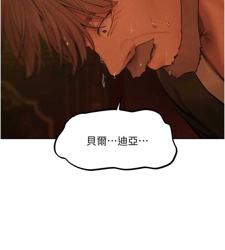 [韩国漫画] 人妻猎人 剧情,熟女人妻#[154P]-34