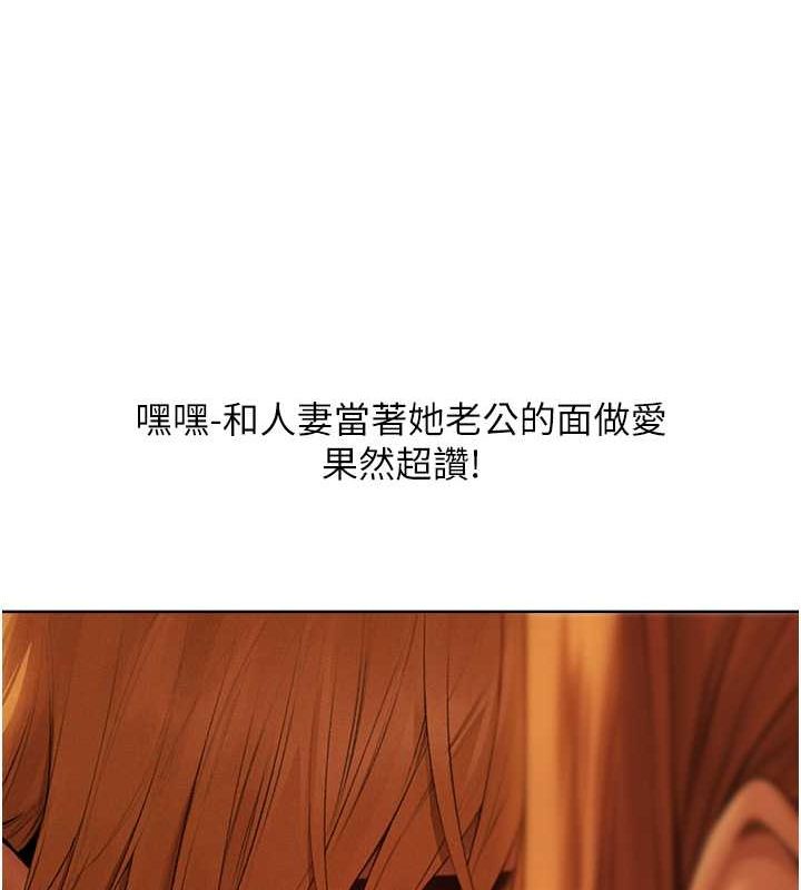 [韩国漫画] 人妻猎人 剧情,熟女人妻#[154P]-35