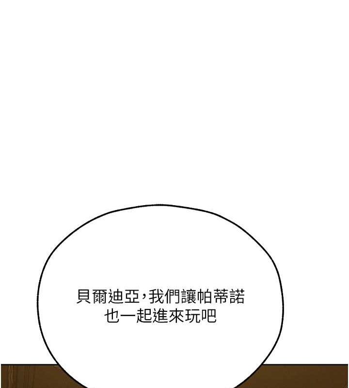 [韩国漫画] 人妻猎人 剧情,熟女人妻#[154P]-37