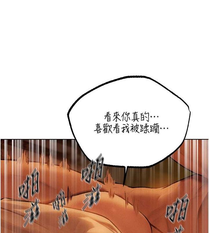 [韩国漫画] 人妻猎人 剧情,熟女人妻#[154P]-42
