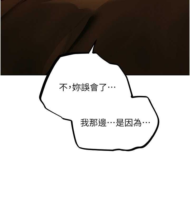 [韩国漫画] 人妻猎人 剧情,熟女人妻#[154P]-44