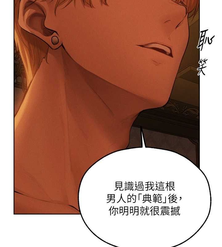 [韩国漫画] 人妻猎人 剧情,熟女人妻#[154P]-46