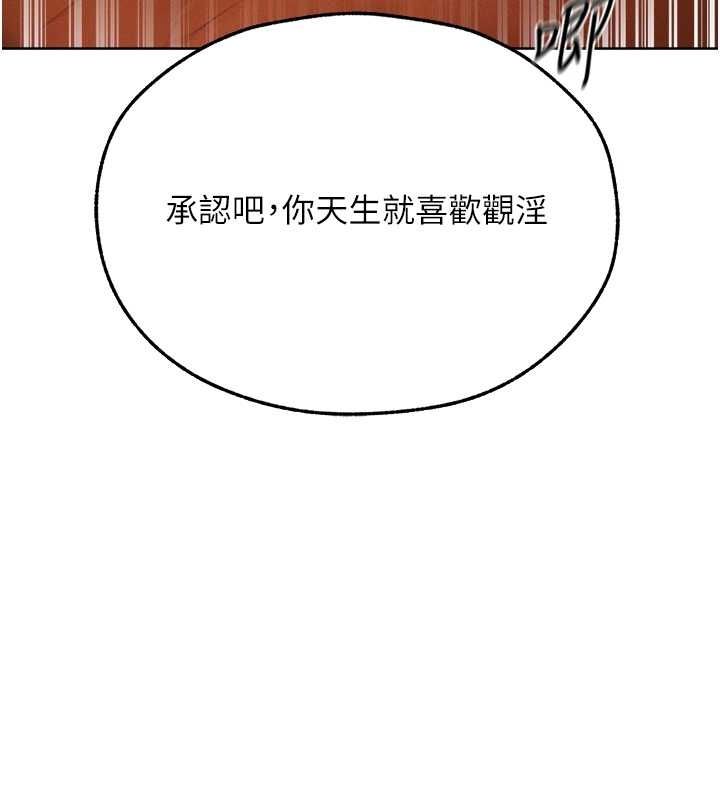 [韩国漫画] 人妻猎人 剧情,熟女人妻#[154P]-50