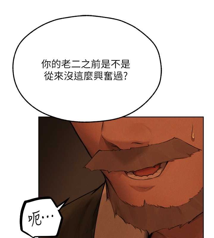 [韩国漫画] 人妻猎人 剧情,熟女人妻#[154P]-51