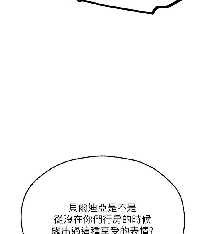 [韩国漫画] 人妻猎人 剧情,熟女人妻#[154P]-59