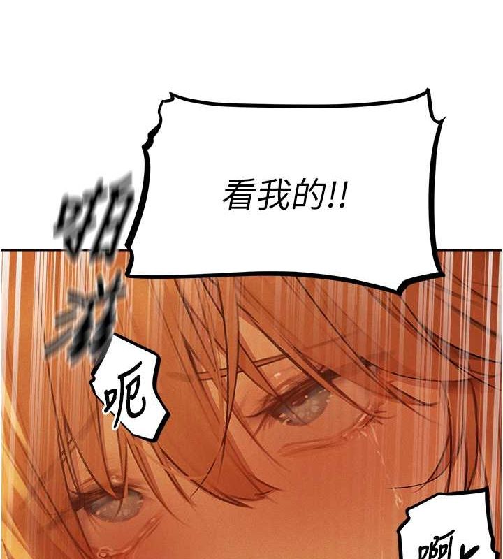 [韩国漫画] 人妻猎人 剧情,熟女人妻#[154P]-6