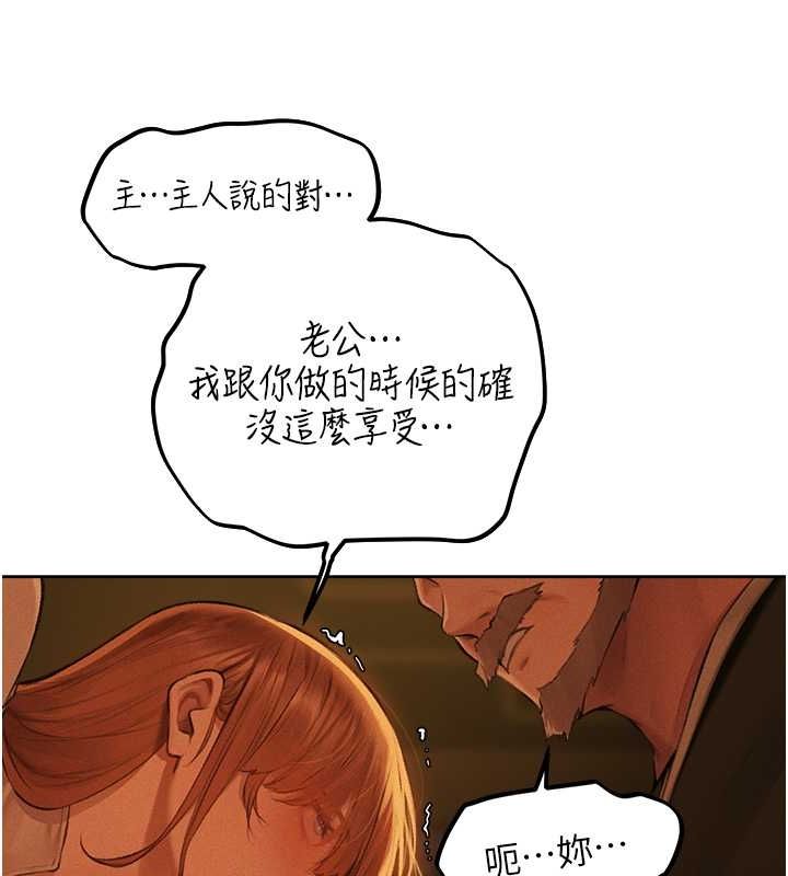 [韩国漫画] 人妻猎人 剧情,熟女人妻#[154P]-63