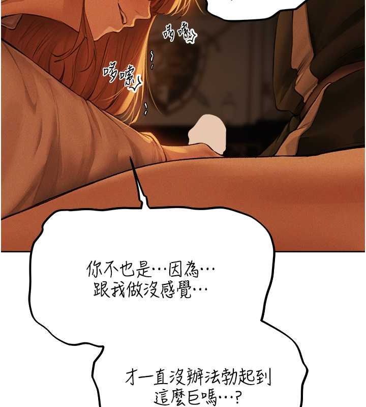 [韩国漫画] 人妻猎人 剧情,熟女人妻#[154P]-64