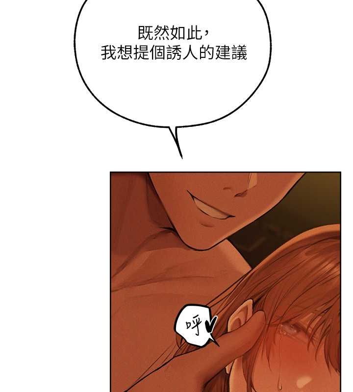 [韩国漫画] 人妻猎人 剧情,熟女人妻#[154P]-66