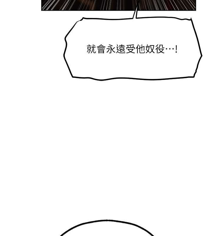 [韩国漫画] 人妻猎人 剧情,熟女人妻#[154P]-71