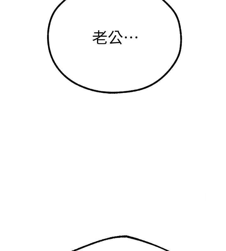 [韩国漫画] 人妻猎人 剧情,熟女人妻#[154P]-72