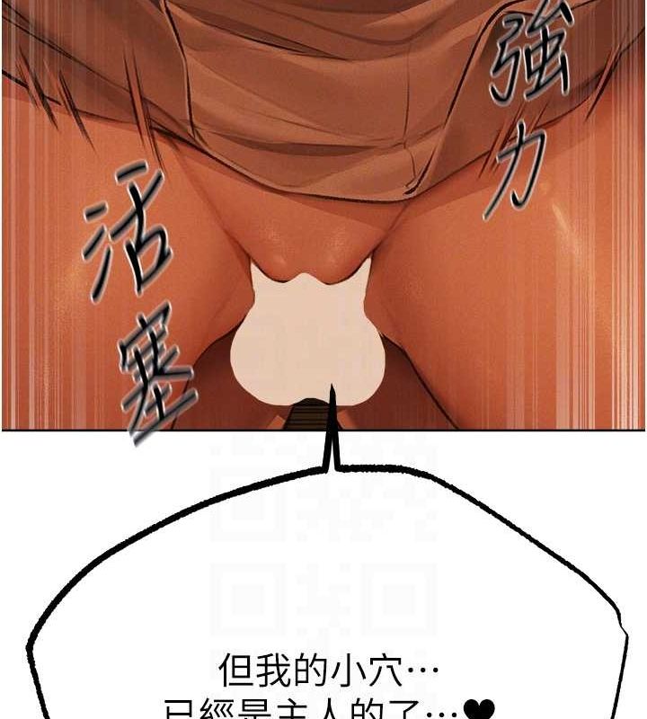 [韩国漫画] 人妻猎人 剧情,熟女人妻#[154P]-75