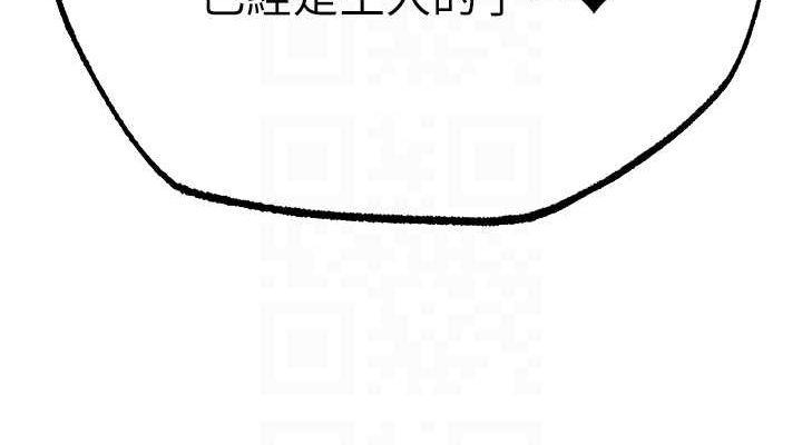 [韩国漫画] 人妻猎人 剧情,熟女人妻#[154P]-76