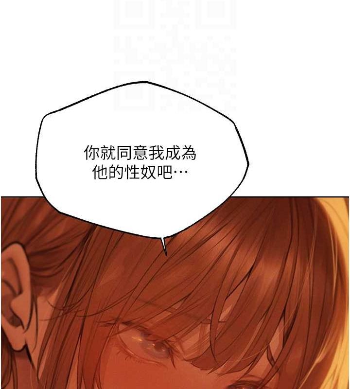 [韩国漫画] 人妻猎人 剧情,熟女人妻#[154P]-77