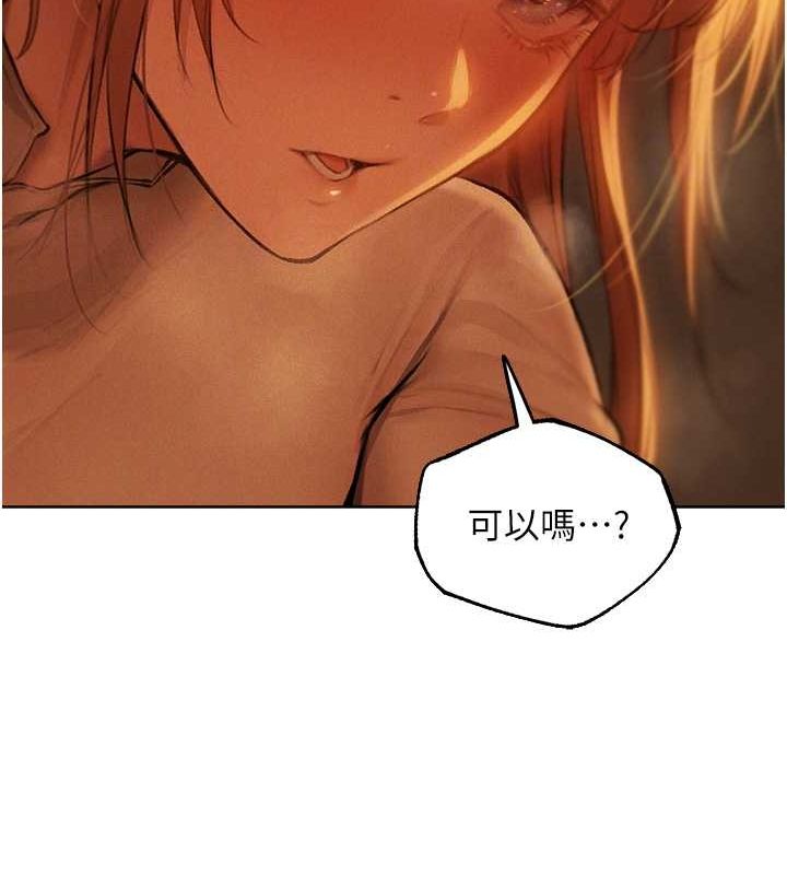 [韩国漫画] 人妻猎人 剧情,熟女人妻#[154P]-78