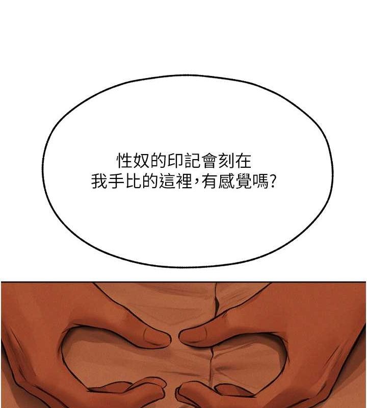 [韩国漫画] 人妻猎人 剧情,熟女人妻#[154P]-79