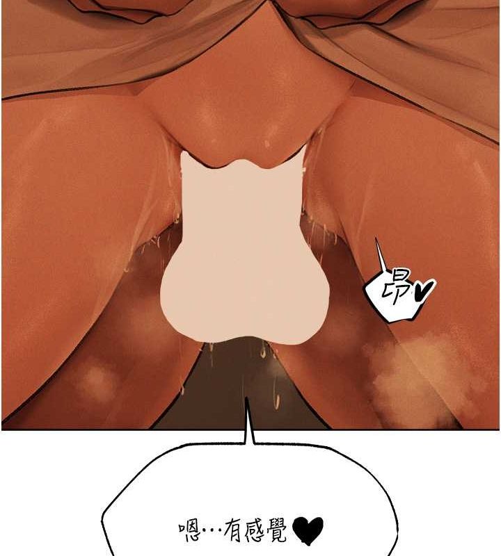 [韩国漫画] 人妻猎人 剧情,熟女人妻#[154P]-80