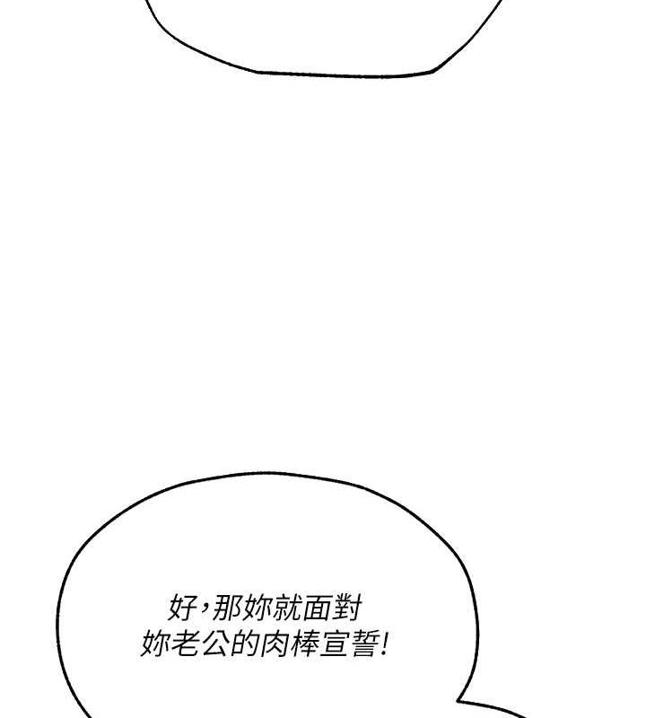 [韩国漫画] 人妻猎人 剧情,熟女人妻#[154P]-81