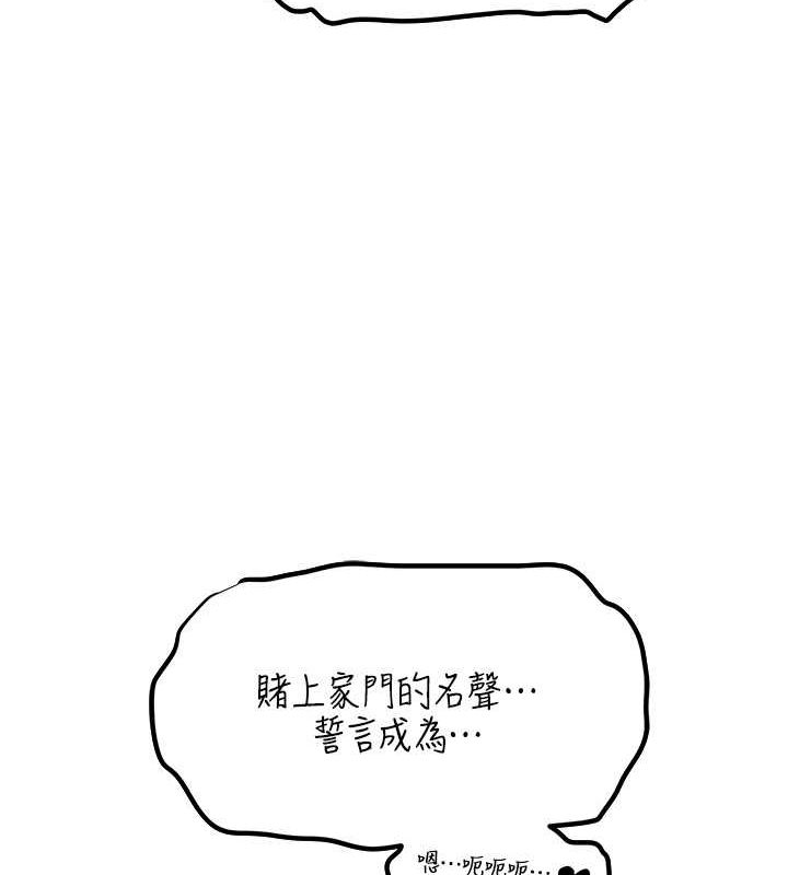 [韩国漫画] 人妻猎人 剧情,熟女人妻#[154P]-85
