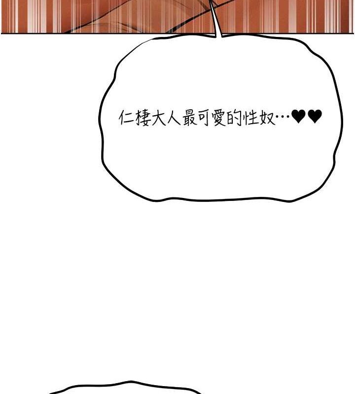 [韩国漫画] 人妻猎人 剧情,熟女人妻#[154P]-87