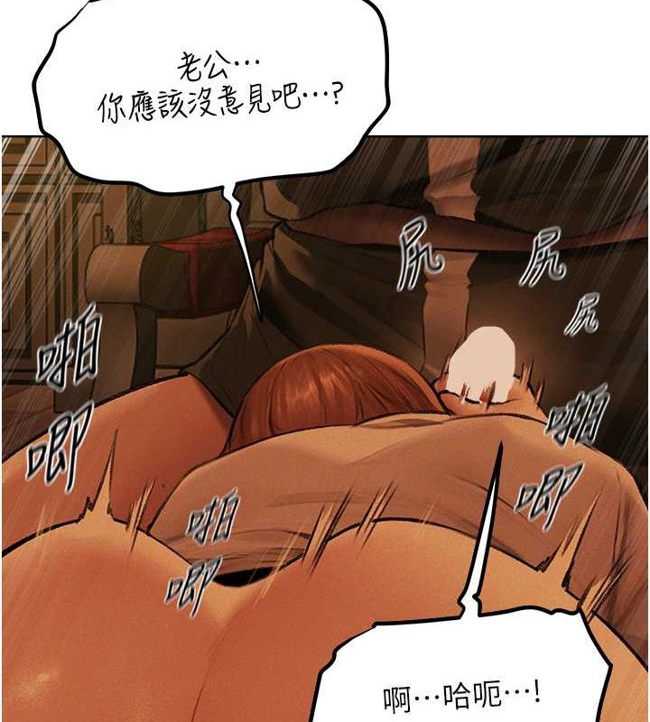 [韩国漫画] 人妻猎人 剧情,熟女人妻#[154P]-88