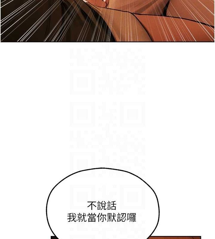 [韩国漫画] 人妻猎人 剧情,熟女人妻#[154P]-91