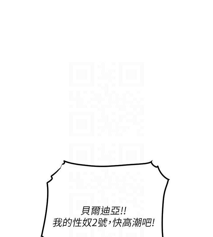 [韩国漫画] 人妻猎人 剧情,熟女人妻#[154P]-94
