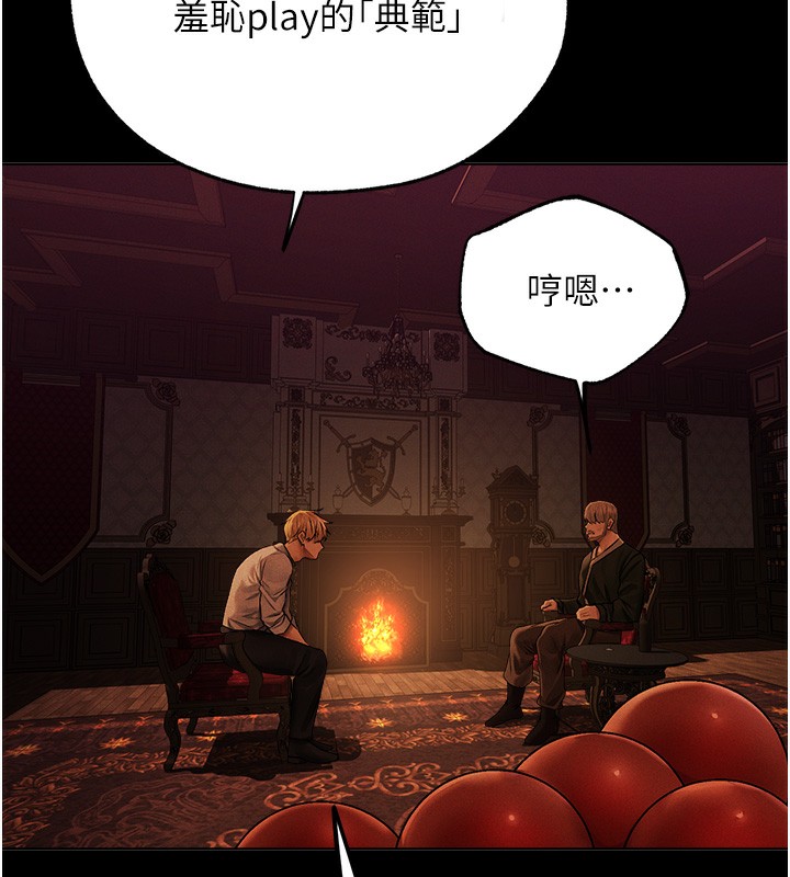 [韩国漫画] 人妻猎人 剧情,熟女人妻#[161P]-100