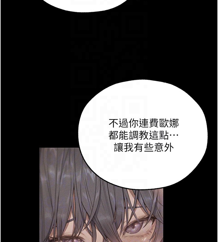 [韩国漫画] 人妻猎人 剧情,熟女人妻#[161P]-104