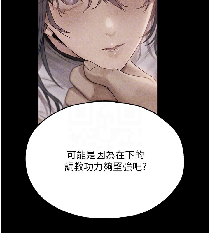 [韩国漫画] 人妻猎人 剧情,熟女人妻#[161P]-105