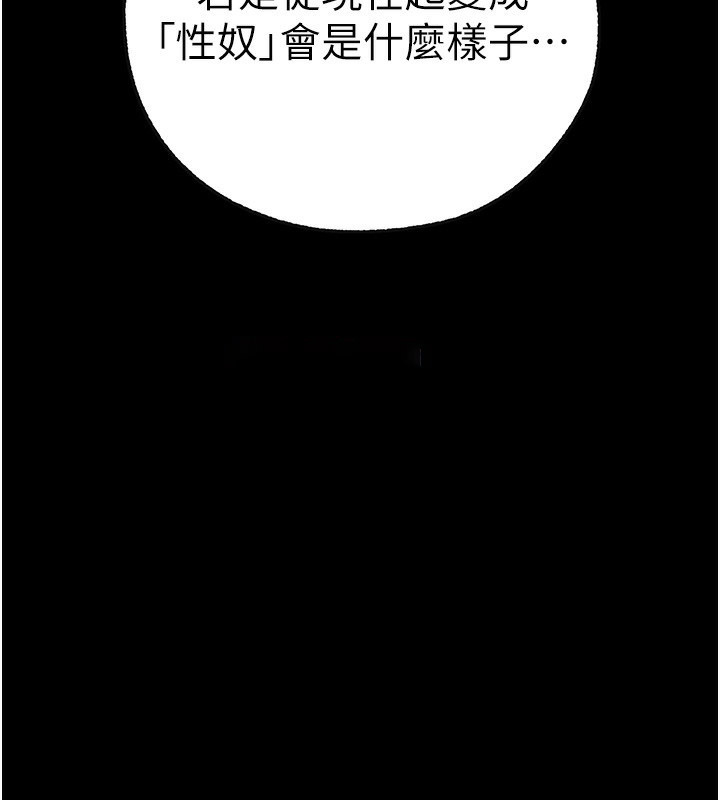 [韩国漫画] 人妻猎人 剧情,熟女人妻#[161P]-115