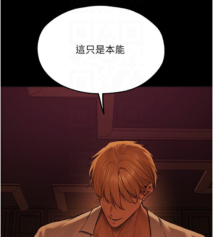 [韩国漫画] 人妻猎人 剧情,熟女人妻#[161P]-126