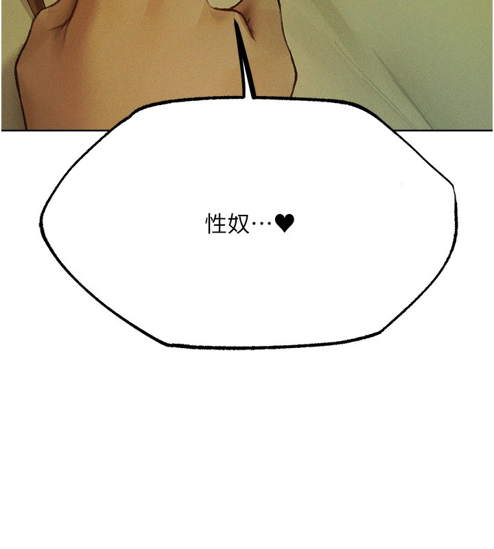 [韩国漫画] 人妻猎人 剧情,熟女人妻#[161P]-13