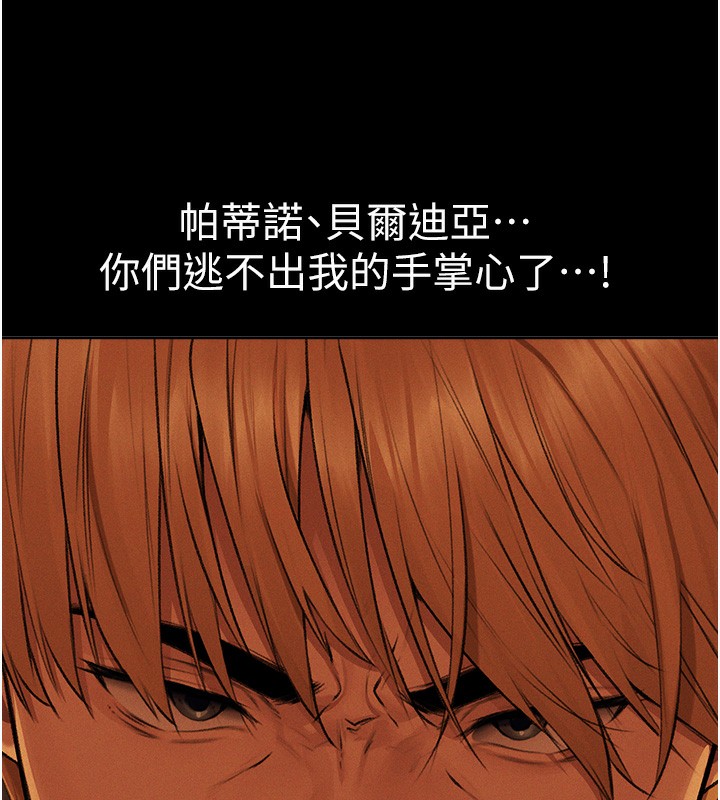 [韩国漫画] 人妻猎人 剧情,熟女人妻#[161P]-130