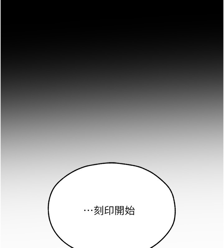 [韩国漫画] 人妻猎人 剧情,熟女人妻#[161P]-133