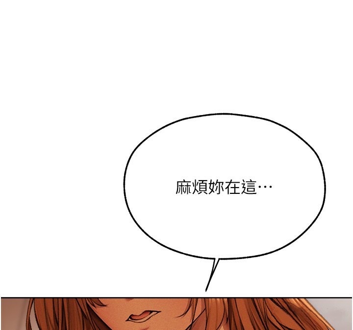 [韩国漫画] 人妻猎人 剧情,熟女人妻#[161P]-139