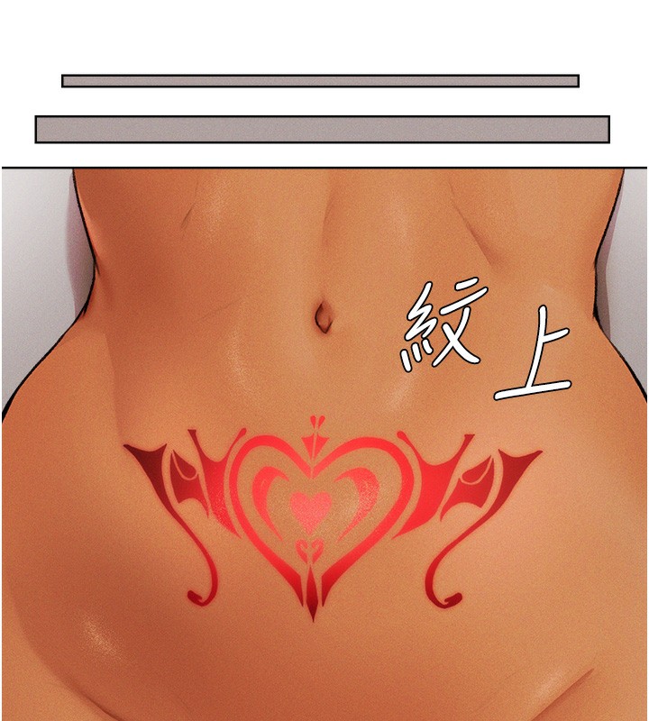 [韩国漫画] 人妻猎人 剧情,熟女人妻#[161P]-143