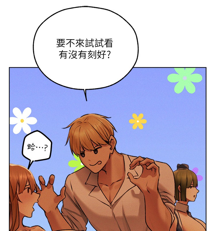 [韩国漫画] 人妻猎人 剧情,熟女人妻#[161P]-145