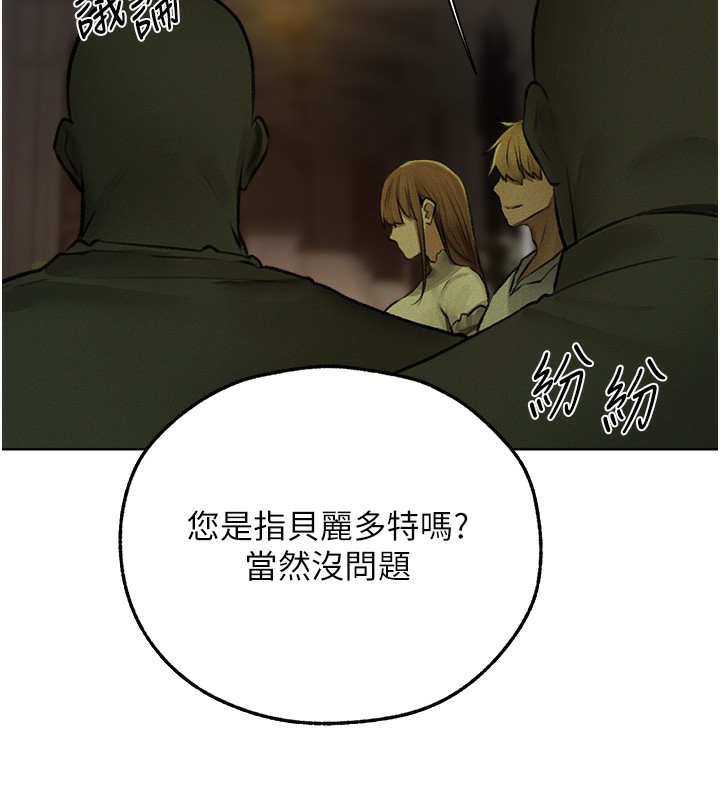 [韩国漫画] 人妻猎人 剧情,熟女人妻#[161P]-15