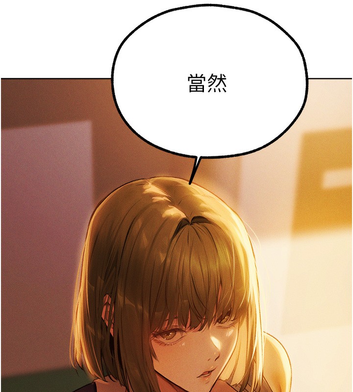 [韩国漫画] 人妻猎人 剧情,熟女人妻#[161P]-153